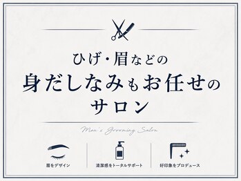 ディア 大宮店(DIA)の写真/眉毛×メンズカット×メンズパーマを是非［大宮/メンズ/メンズパーマ/メンズサロン/大宮駅/men's/眉毛］