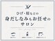 ディア 大宮店(DIA)の写真/眉毛×メンズカット×メンズパーマを是非［大宮/メンズ/メンズパーマ/メンズサロン/大宮駅/men's/眉毛］