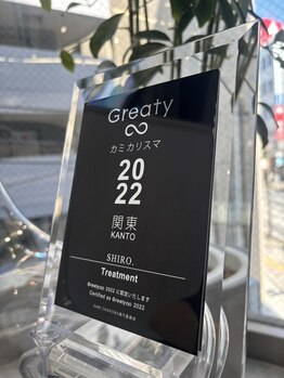シー 柏(sii.)の写真/【KAMI CHARISMAカミカリスマ2022】トリートメント受賞☆ショートボブ特化サロン。／sii.（シー）