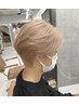 【メンズ限定】2回ブリーチ＋カラー＋1stepトリートメント￥20000