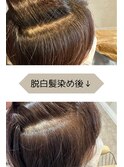 脱白髪染め