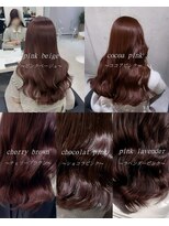 シェノン 近鉄奈良店(CHAINON)&nbsp;暖色オススメカラー5選