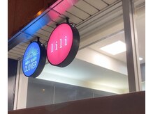 リリ バイ クローバー(lili by CLOVER)の雰囲気（【店舗外観】皆様のご来店を心よりお待ちしております♪）