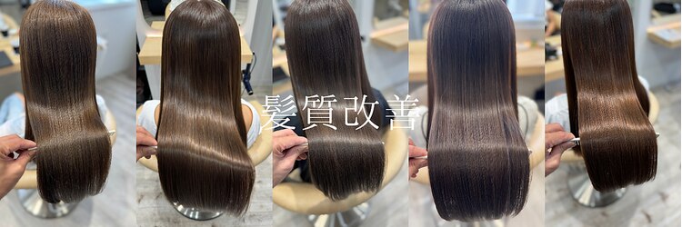 ディーオ 志木(Dio...)のサロンヘッダー