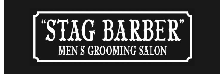 スタッグバーバー 東生駒店(STAG BARBER)のサロンヘッダー