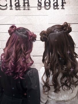 ヘア サロン クラン ソア 心斎橋店(hair salon clan soar) Twinsヘア【クランソア】ヘアセット/ヘアメ/心斎橋