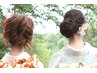 【2026’成人式】ヘアセット　￥6,500(※10時以前は早朝料金有・30分/550円)