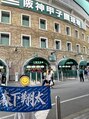 サロンドウイ(salon de OUI) 久々の甲子園!