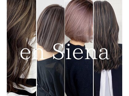 エンシエナ 玉造(en Siena)の写真