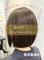 ヘアサロン ドットプラス 町田店(dot. plus)&nbsp;可愛いくしたいけど派手は嫌！素敵ナチュラル大人ボブ♪【町田】