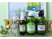 ビートル ヘアアンドビューティー(BEETLE Hair&Beauty)の雰囲気（≪Belice≫オリジナルケアブランドで美髪＆美肌に♪【髪質改善】）