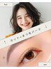 【NEW】似合わせカット＋まつ毛パーマ￥9,400《26%off》