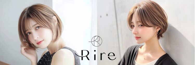 リル(Rire)のサロンヘッダー