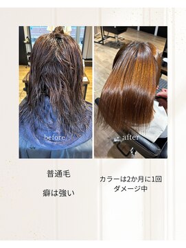 ハナビ(Hanabi) 髪質改善×美髪縮毛矯正［綱島/髪質改善/縮毛矯正］