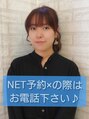 シエロ  池袋西口(Cielo) sachiyo 
