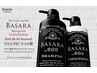 ☆9月10月限定☆BASARAセット（シャンプー・コンディショナー・トニック）