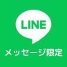 【LINE会員限定】オーガニック根元＋髪質改善トリートメント￥4950→￥4450