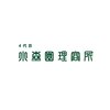 小森園理容所のお店ロゴ