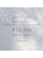 ハニーズ(Hanies)/Hanies