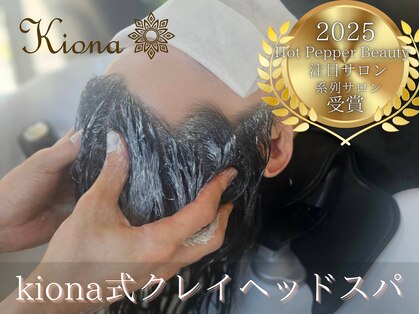キオナ 勝どき(Kiona)の写真