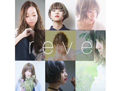 レーブ サリュー(reve salut)の写真