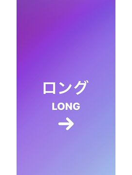ヘアサロン イロドリ(hair salon irodori) ロング