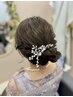 ヘアセット・アップスタイル