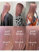 レオクマ(REOKUMA)&nbsp;ペールピンク/ピンクブラウン/ピンクベージュ