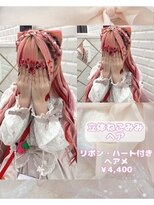 リルミー ミュエナ 大須 矢場町(Lilme myuena)&nbsp;エクステの方でも可愛く！立体猫耳ヘア♪_優希
