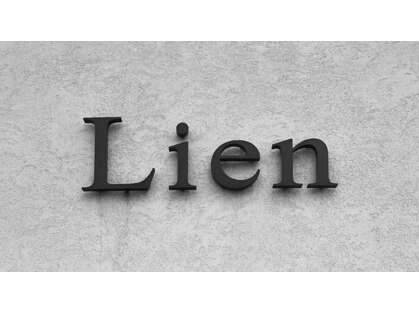 リアン(Lien)の写真