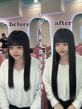 エクステンションハウス(Extension House) Pearl extension 70枚