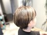 【ご新規様】似合わせカット＋艶感カラー・トリートメント付