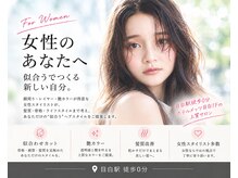 ザザ ZA/ZA 目白の雰囲気（似合わせ×艶髪で、大人女性の理想を叶える[髪質改善/学割U24]）