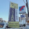 カラーカラー(color×color)のお店ロゴ