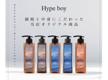 リーブル(Libre)の雰囲気（当店のオリジナル商品 Hype boy シリーズ¥1545+TAX で販売中）