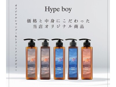 当店のオリジナル商品 Hype boy シリーズ￥1545+TAX で販売中