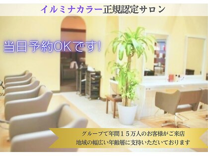ファーストクラス 結城店の写真