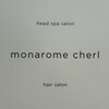 モナロームシェリ(monarome cherl)のお店ロゴ