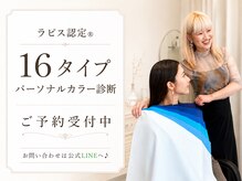 エトワールの雰囲気（ご好評★春夏秋冬よりもさらに詳しく！詳細はブログをチェック！）