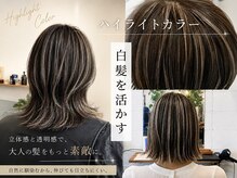 ユートラクト 守口竜田通り店(U-tract)の雰囲気（《ブラインドカラー》白髪ぼかしで肌見え綺麗大人の透明感カラー）
