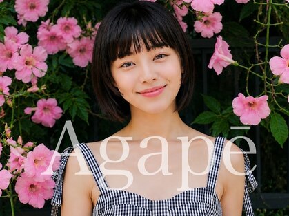 アガペー(Agape)の写真