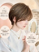 ヘアーアンドカラー プラーチェ 相模原(hair color Plaatje) 【スタイリング簡単☆】大人可愛い丸みくびれショート☆