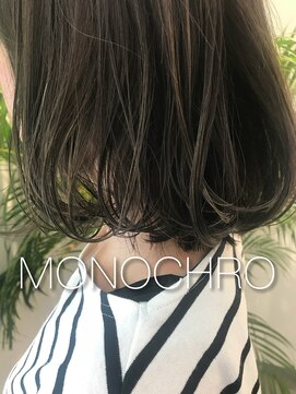 モノクロ(MONOCHRO) 極細ハイライトカラー