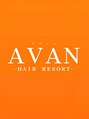 アヴァン ヘアリゾート/AVAN-HAIR RESORT-【天文館店】