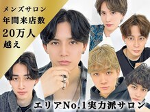 rubiksの男性ご来店客数は年間来店数20万人超え。様々な年代のお客様にご来店頂いております。