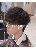 波巻きパーマ