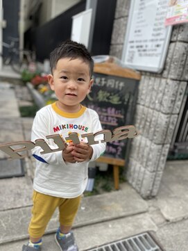 ピリナ(Pilina) キッズ