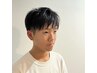 【お得*平日限定】カット(中・高校生)