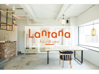 Lantana【ランタナ】