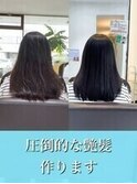 髪質改善/艶髪/ニュアンスカラー/酸性縮毛矯正
